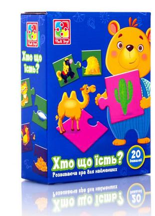 Пазлы 20 шт Хто що їсть укр Vladi Toys