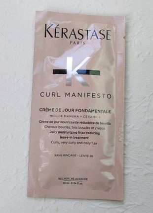 Увляжняющий крем для локонов kerastase curl manifesto