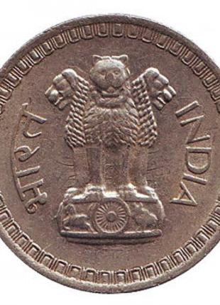 Монета 50 пайсов. 1962 год. Индия. (Без отметки монетного двор...