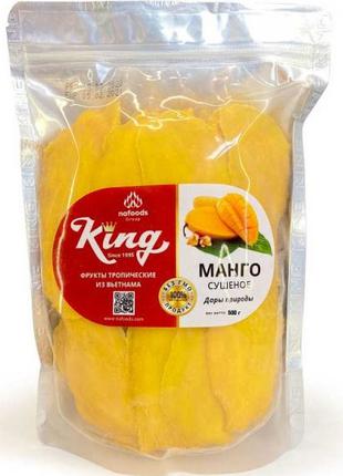 Сушене манго King 500г