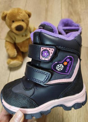 Зимові termo чобітки для дівчинки бренду с. промінь. (розміри ...