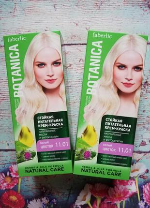Стойкая питательная крем-краска для волос botanica, фаберлик 8...