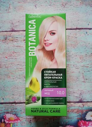 Стойкая питательная крем-краска для волос botanica, faberlic 8...