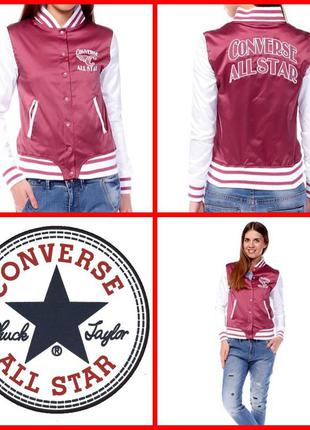 Converse рxs-s оригинал клубная куртка ветровка бомбер колледж...