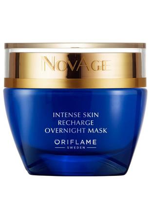 Ночная маска для интенсивного восстановления кожи NovAge 33490
