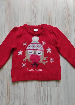 Оригинальная новогодняя рождественская кофта свитшот свитер oт...