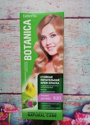 Стойкая питательная крем-краска для волос botanica, faberlic 8...