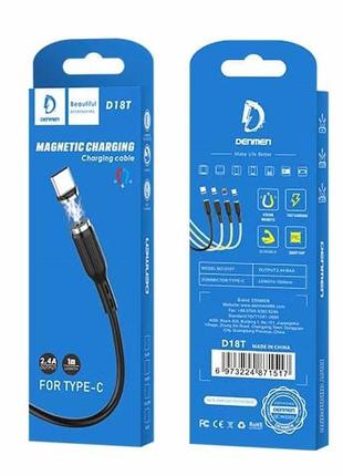 Магнитный кабель силиконовый DENMEN D18T Type C 2.4A Black