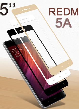 Защитное стекло 3D, 9H Xiaomi Redmi 5A, Захисне скло ксиоми