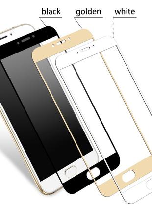 Защитное стекло 3D 9H для телефон Meizu M5. Захисне скло Мейзу М5