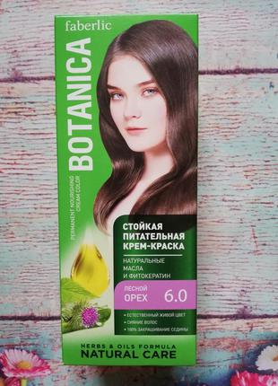 Стойкая питательная крем-краска для волос botanica, фаберлик 8...