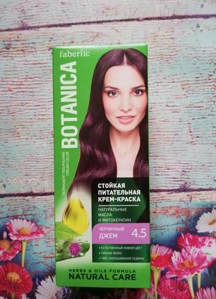 Стойкая питательная крем-краска для волос botanica, faberlic 8...
