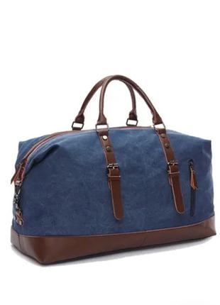 Дорожная сумка текстильная синяя