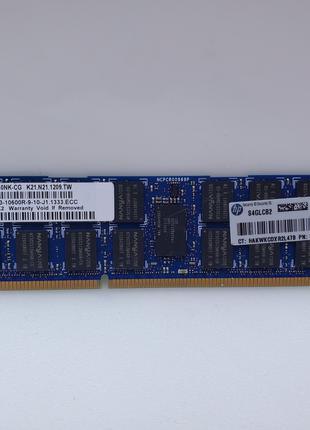 Оперативная память Серверна 8Gb DDR3 1333Mhz PC3L-10600R ECC REG
