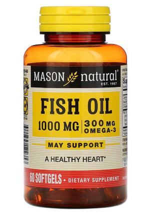 Рыбий жир 1000 мг с Омега-3 300мг, Omega-3 Fish Oil, Mason Nat...