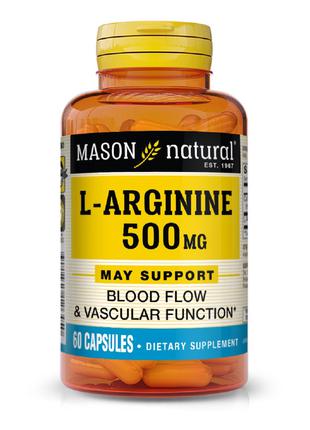 L-Аргинин 500 мг, L-Arginine, Mason Natural, 60 капсул