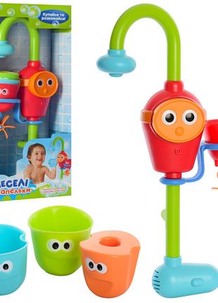 Детская развлекательная игрушка для купания D 40116 Водопад Во...