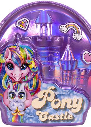 Набор для творчества Pony Castle Замок Пони (ДТ-ОО-09381)