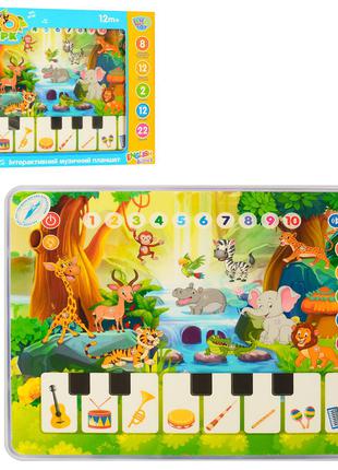 Розвиваючий музичний дитячий планшет «Зоопарк» Limo Toy (M 3812)