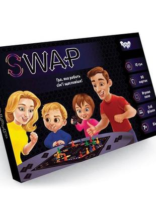 Настольная развлекательная игра "Swap" Danko toys G-Swap-01-01U
