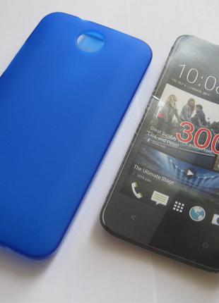 Чехол силиконовый HTC Desire 300 blue