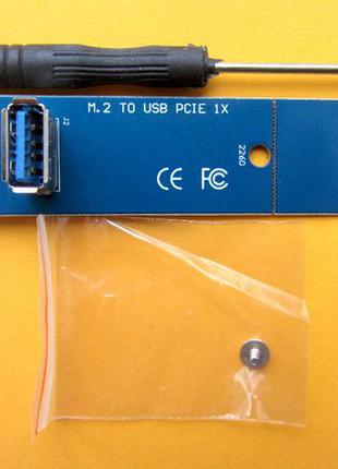 Перевірені M.2 перехідники для райзера з PCI-E на USB 3.0