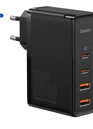 Зарядное устройство/блок питания Baseus 100W GaN Pro QuickCharger
