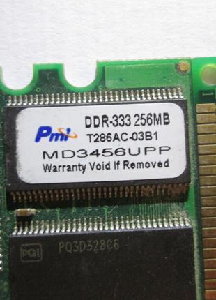 Оперативная память ОЗУ RAM DDR 256 Мб
