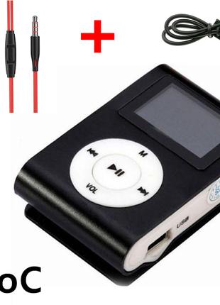 Мини MP3 плеер алюминиевый клипса + вакуумные наушники + USB п...