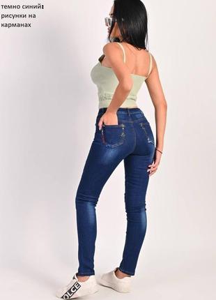 Жіночі джинси (тр-271092) з вишивкою на кишенях