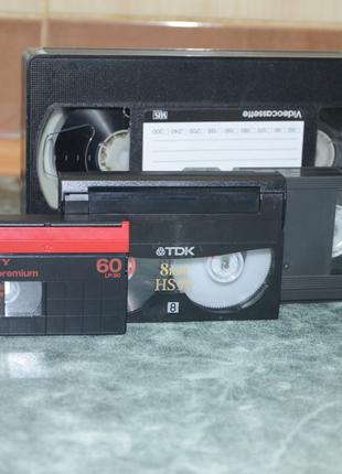 Оцифровка видеокассет  VHS, mini DV, VHS-C, Hi8