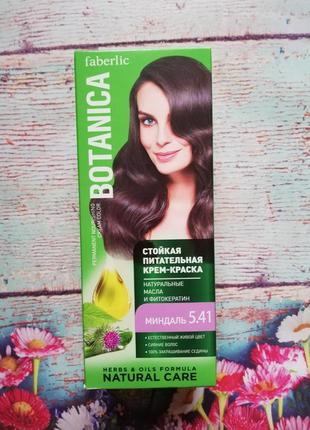 Стойкая питательная крем-краска для волос botanica, faberlic 8...