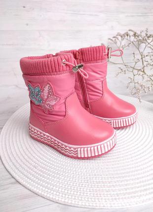 Чобітки зимові черевики для дівчаток ❗знижка