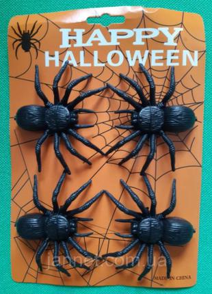 Паук на Хэллоуин - в наборе 4шт., размер одного паука 9*11см