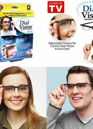 Очки-лупа Dial Vision с регулировкой линз