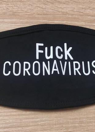 Маска тканинна багаторазова Manatki з принтом Fuck Coronavirus