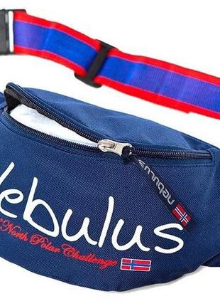 Напоясная сумка гаманець німецької фірми nebulus