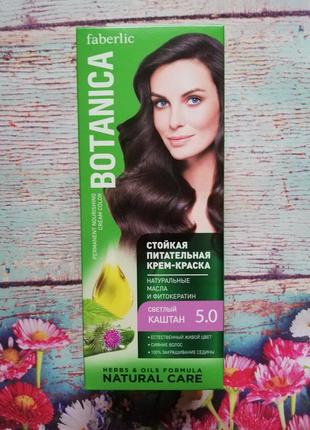Стойкая питательная крем-краска для волос botanica, faberlic 8...
