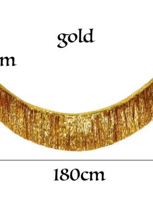 Гирлянда из дождика для фотозоны золото - высота 35см, ширина 180