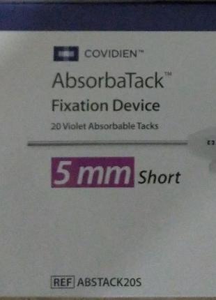AbsorbaTack 5mm Short Fixation Device