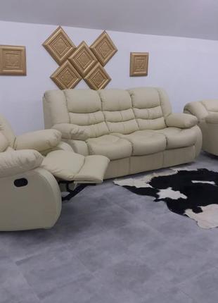 мебель реклайнер, диван релакс