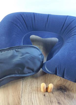 Дорожный набор для сна надувная подушка маска на глаза беруши ...