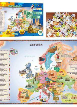 Пазл "Карта Европы", 110 элементов