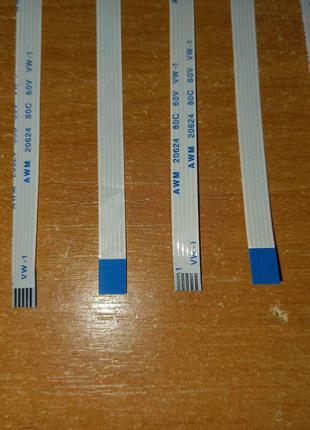 Шлейф плоский 20pin и 5pin 15см AWM 20624 80C 60V VW-1 гибкий