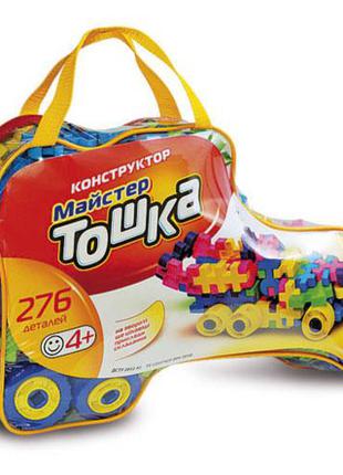 Конструктор "Мастер "ТОШКА" (276 дет.)