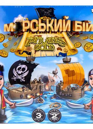 Настольная развлекательная игра "Морской бой. Pirates Gold" ук...