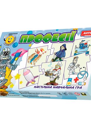 Игра настольная "Профессии"