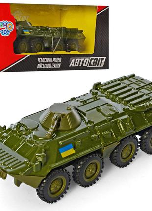 Танк AS-2769 (60шт) АвтоСвіт, металл, инер-й, БТР 12см,рез.кол...