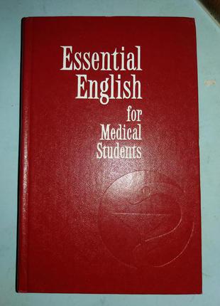 Учебник английского языка для медицинских вузов.