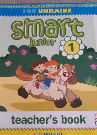 Книга для вчителя Smart Junior 1